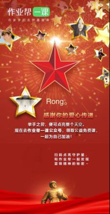 经济日报：央企经营稳健量增质升